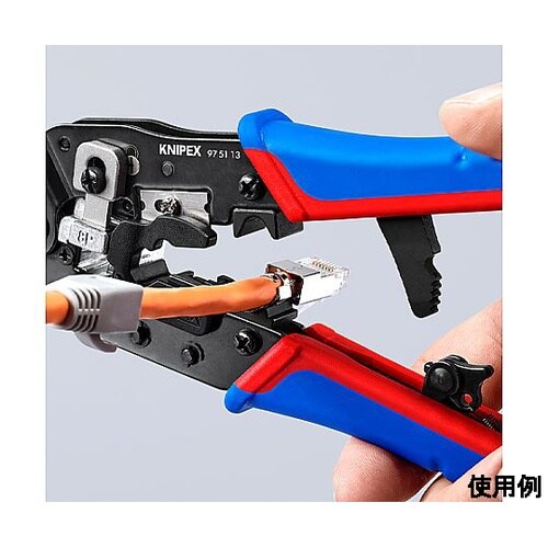 8P 圧着ペンチ(モジュラー用)