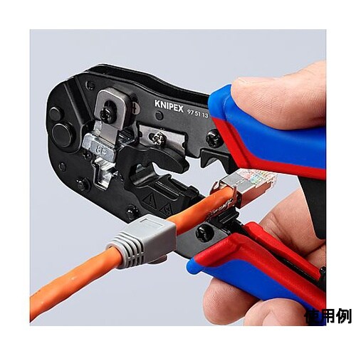 8P 圧着ペンチ(モジュラー用)