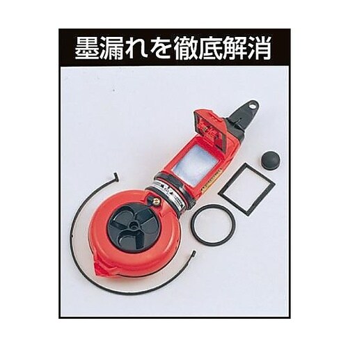 21m 墨つぼ(赤) EA581DA−