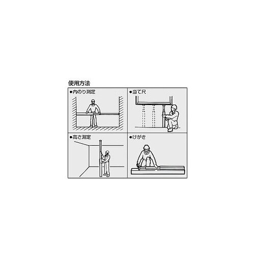 0.74−2.01m 3倍尺(アルミ製)