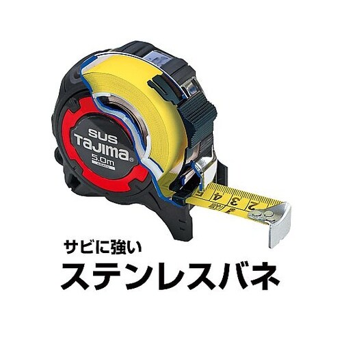 25mmx5.0m メジャー(ステンレス