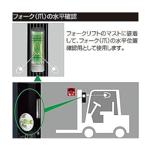 300mm アルミレベル(マグネット・L