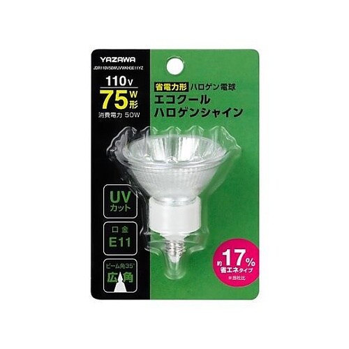 AC100V/ 50W/E11 電球/ハ