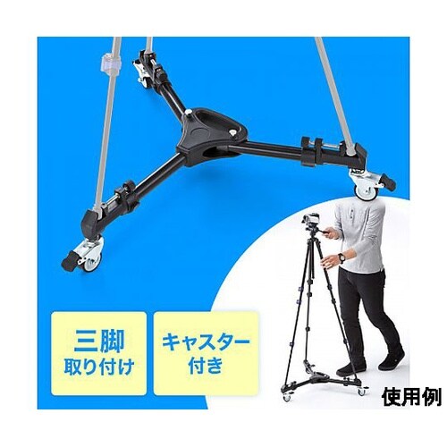 600x125x520mm キャスター付