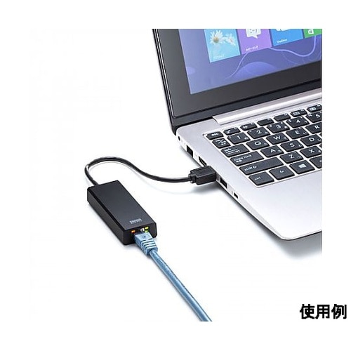 160mm LANアダプター(ブラック)