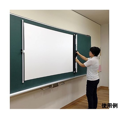 1510x 945mm スクリーン(ホワ