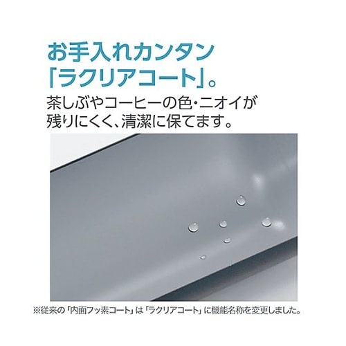 0.35L 保温ボトル(ステンレス製/ブ
