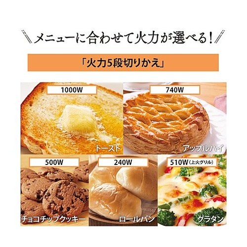 AC100V/1000W オーブントース