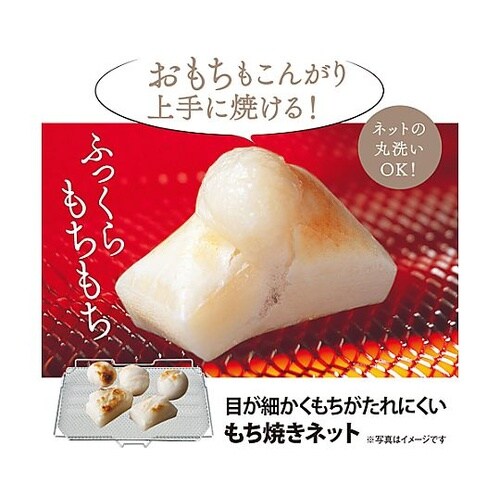 AC100V/1000W オーブントース