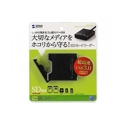 USB3.0 カードリーダー(SDカード