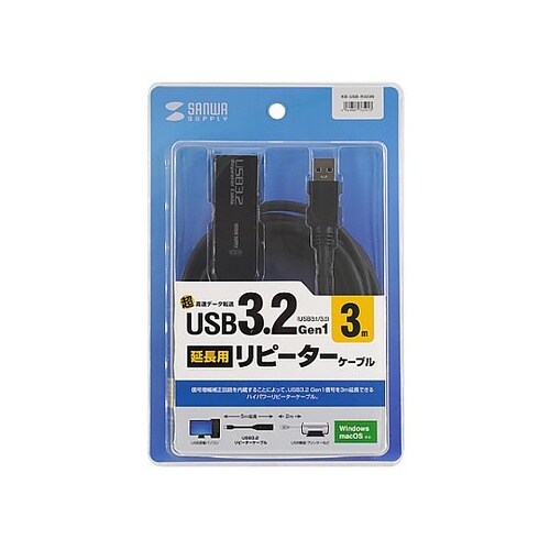 3m アクティブリピーターケーブル(US