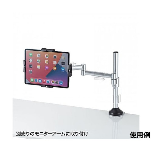 334x 77x233mm タブレットホ