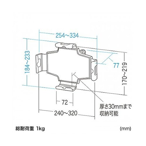 334x 77x233mm タブレットホ