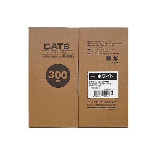 300m LANケーブル(CAT6/UT