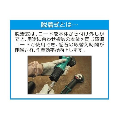 100mm/850W ディスクグラインダ