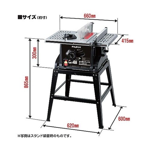AC100V/660x620x970mm
