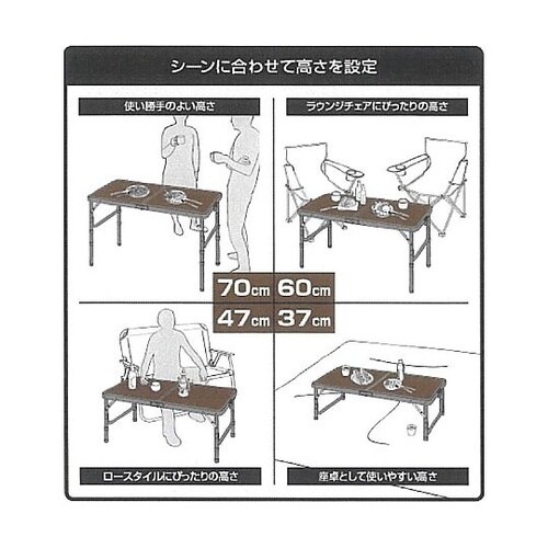 900x450x370−705mm テー