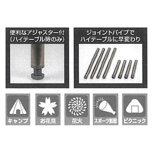 900x450x370−705mm テー