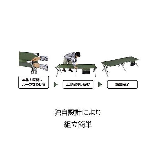 1850x635x 435mm ベッド(