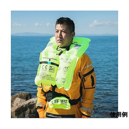 ライフベスト(呼気膨張式/備蓄用) EA