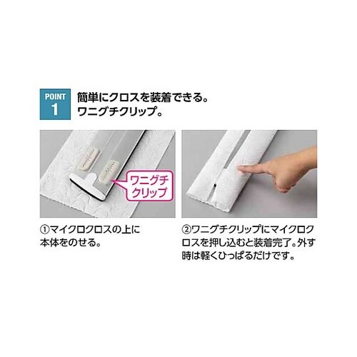 450x1420mm ダスターモップハン