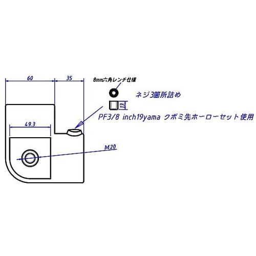 パイプジョイント(φ150ブレーキキャス