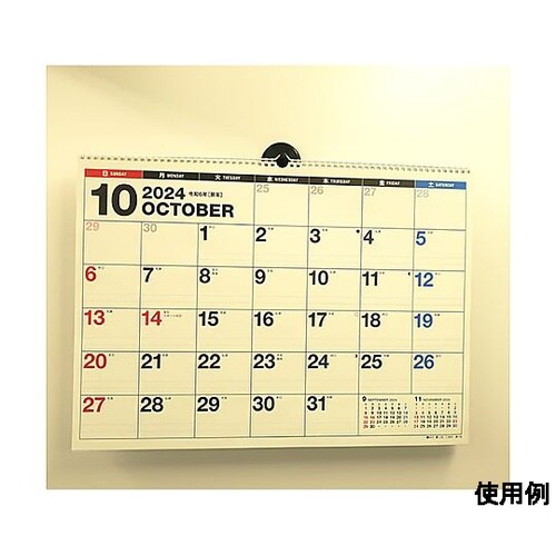 15kg サクションハンガー EA950