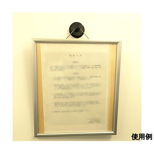 15kg サクションハンガー EA950