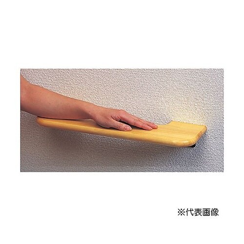 140x450mm 木製手すり(ひじかけ