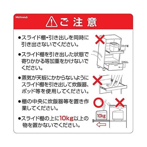 500x370x938mm 収納ラック(