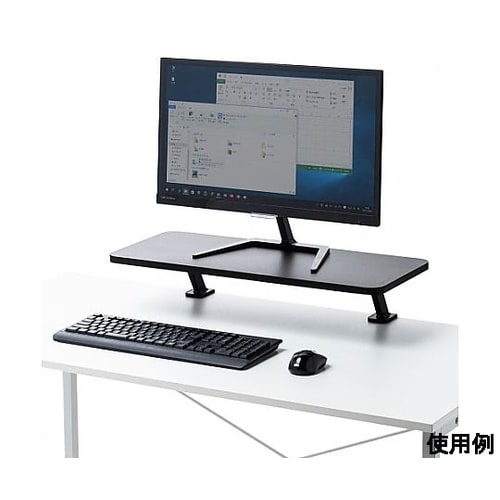 650x260x242mm モニタースタ