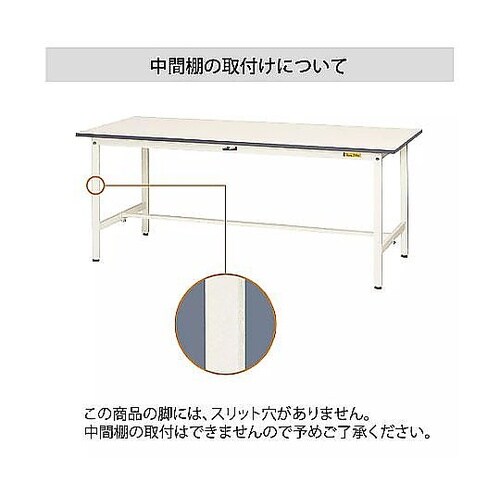 1800x600x740mm ワークテー