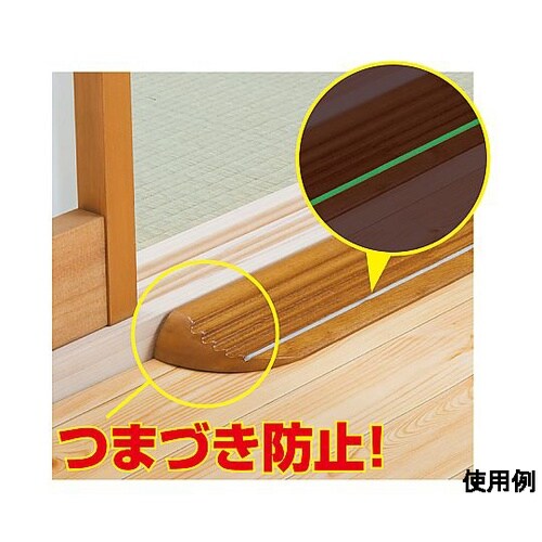 740x 80x 30mm 室内用スロー