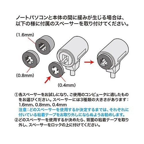φ4.2mmx0.3−1.9m パソコン