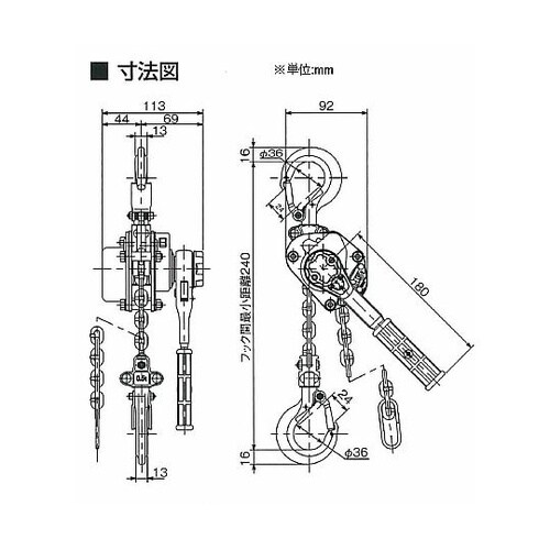 0.5tonx3.0m レバーホイスト