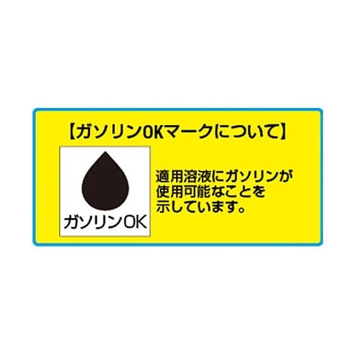 ドラム缶オイルポンプ(エアー式/NBRホ