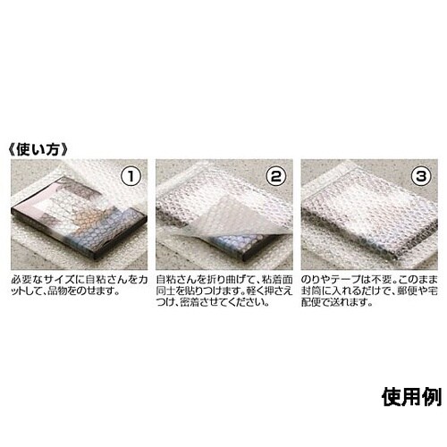 1200mmx10m エアー緩衝材(片側