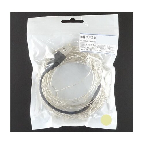 USB接続 LEDジュエリーライト 約1