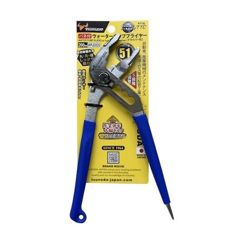 バネ付きウォーターポンププライヤー ドラ