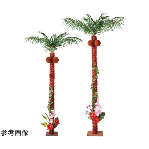 ココナッツヤシ立ち木(人工樹木、フェイク