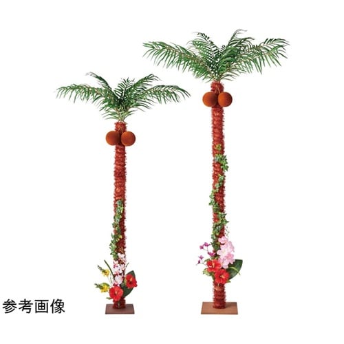 ココナッツヤシ立ち木(人工樹木、フェイク