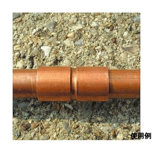 25.40mm 銅管ソケット(5個) E