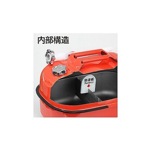 20L ガソリン携行缶(UN適合品/4個