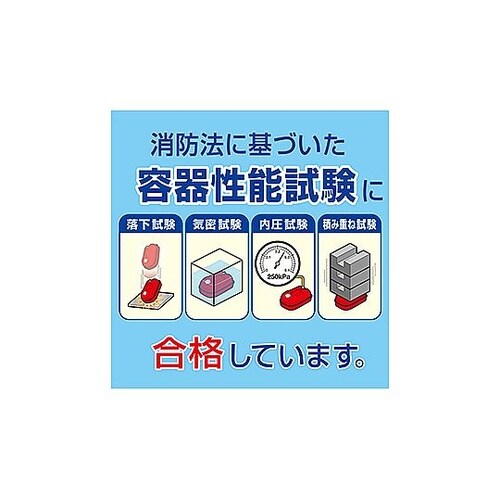 20L ガソリン携行缶(UN適合品/4個