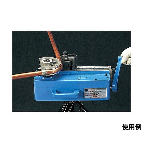 1/2”−1・3/4” 直管ベンダー(手