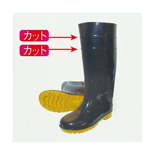 24.5cm 安全長靴(耐油底・黒) E