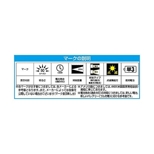 AC100V/9.0W/570mm 照明