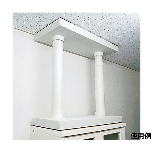 300−450mm 家具転倒防止ポール(