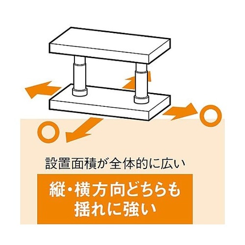 400−600mm 家具転倒防止ポール(
