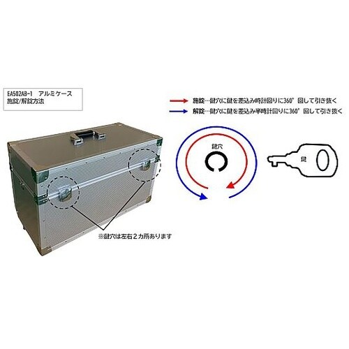 595x275x338mm アルミケース
